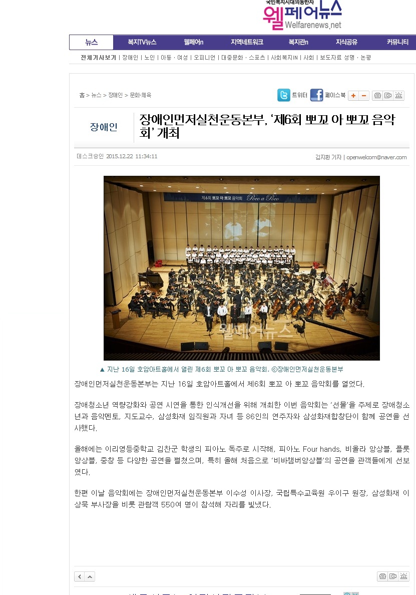 뽀꼬뽀꼬 이미지