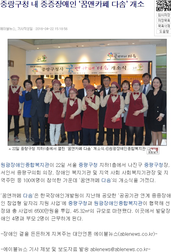 다솜카페 이미지